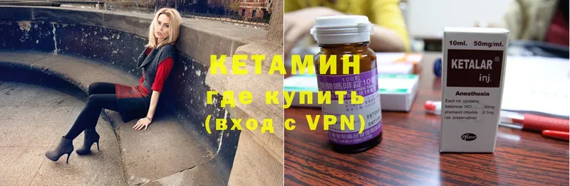 КЕТАМИН ketamine  где продают наркотики  Гремячинск 